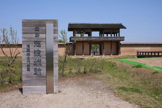 Shiwa Castle